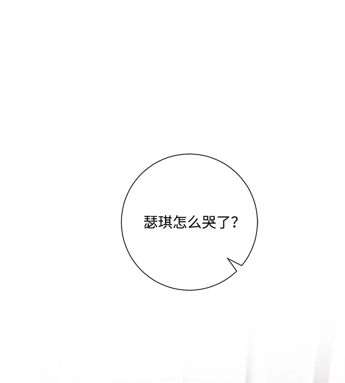 第38话 第4页