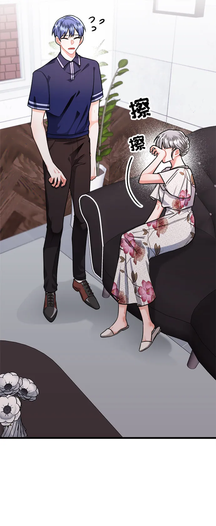 第38话 第5页