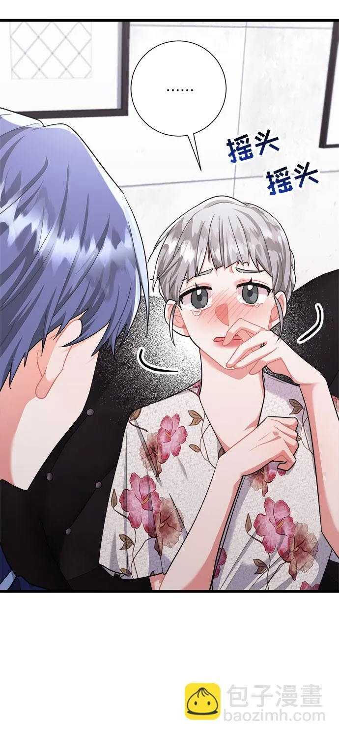 第38话 第8页