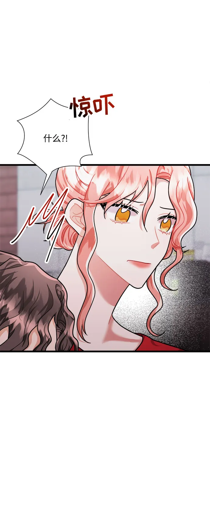 第38话 第13页