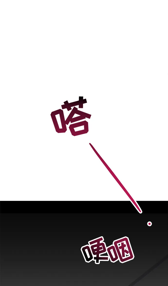 第38话 第17页