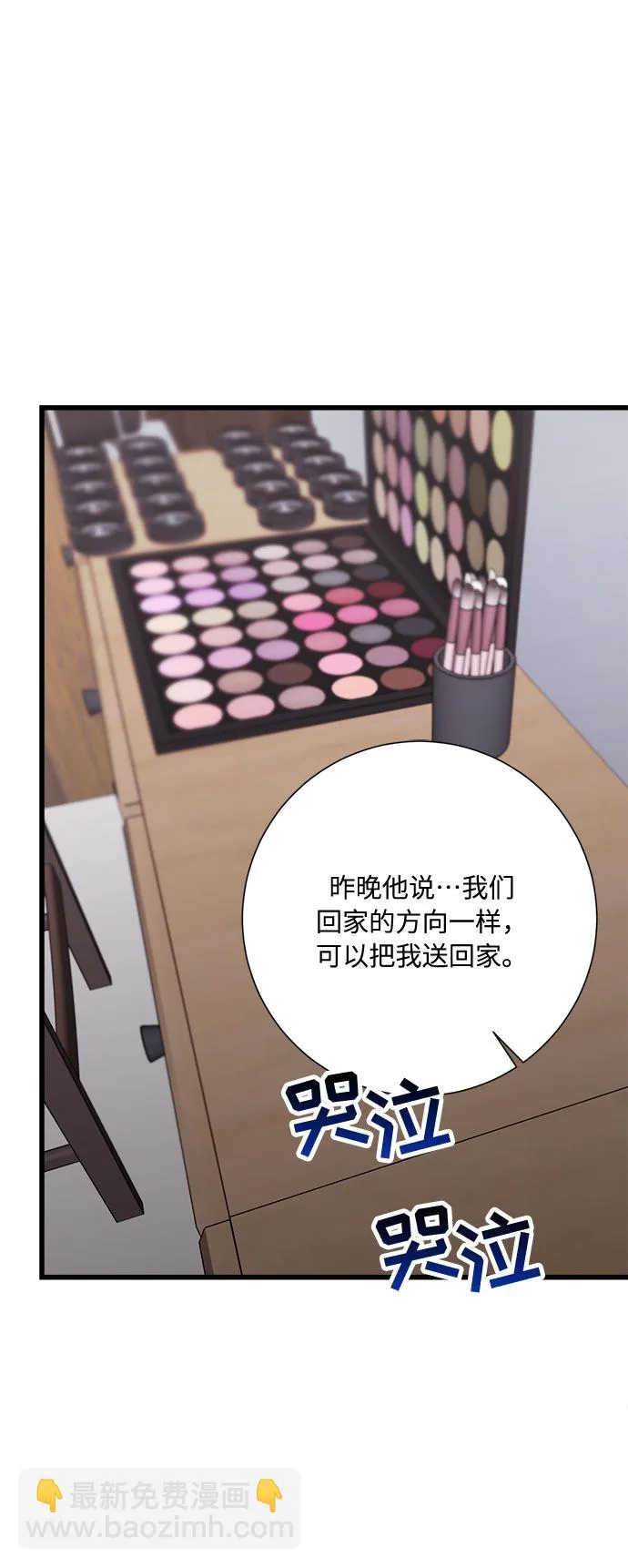 第38话 第19页