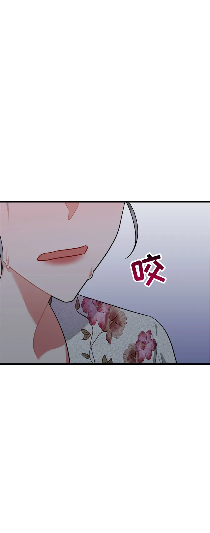 第38话 第23页