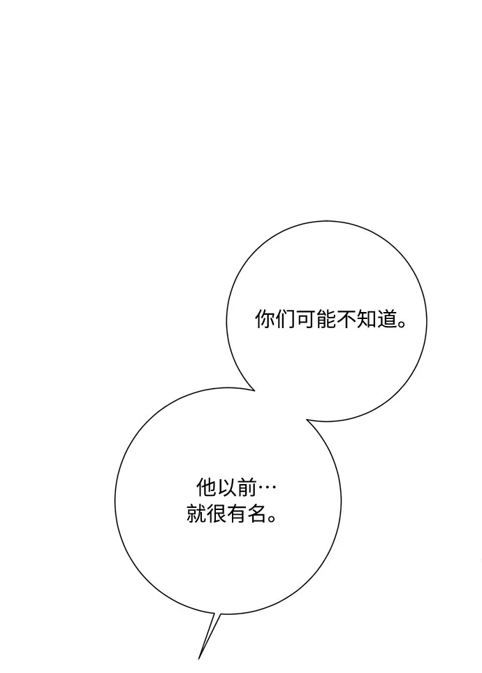 第38话 第26页