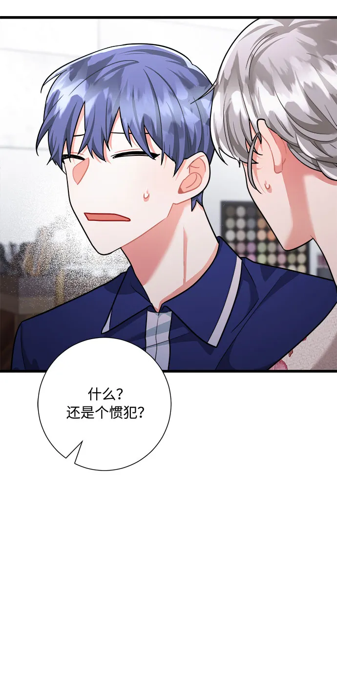 第38话 第27页