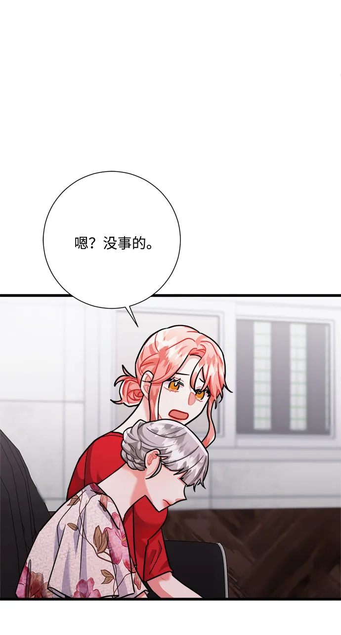 第38话 第35页