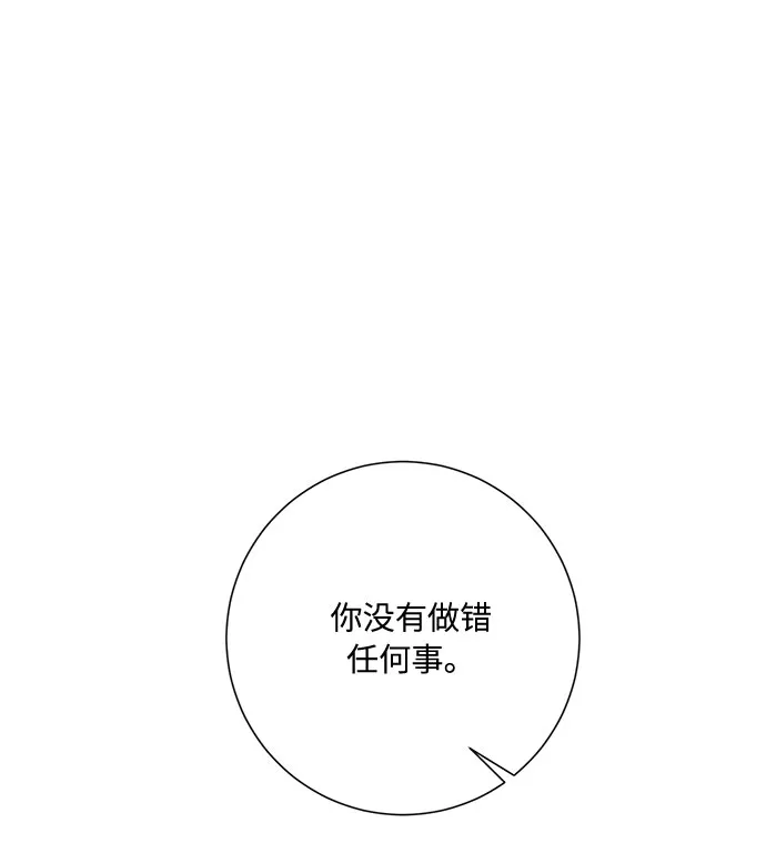 第38话 第36页