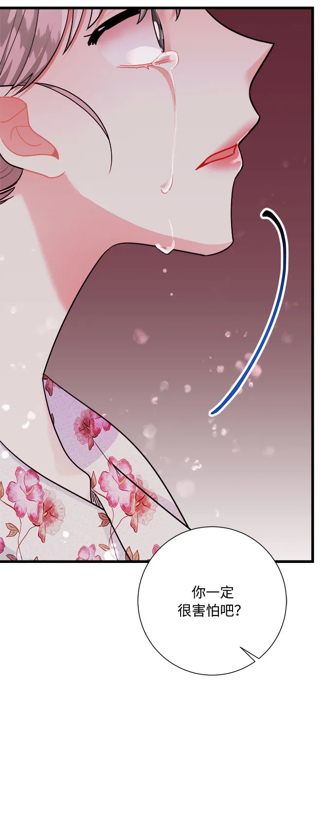 第38话 第37页