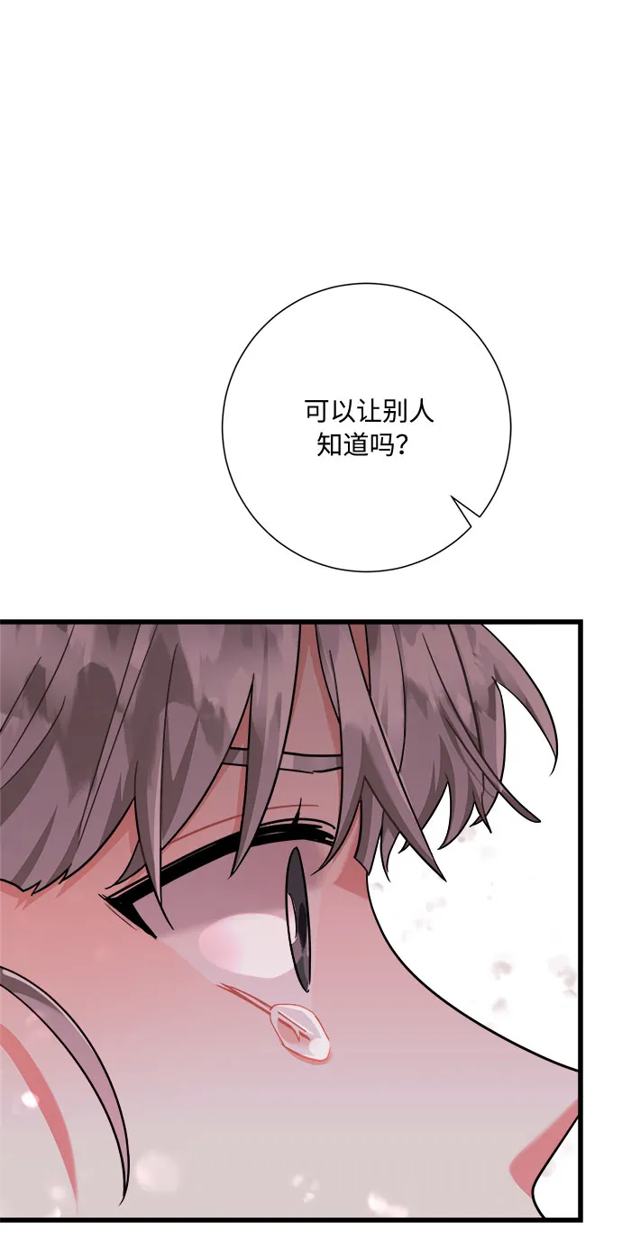 第38话 第40页