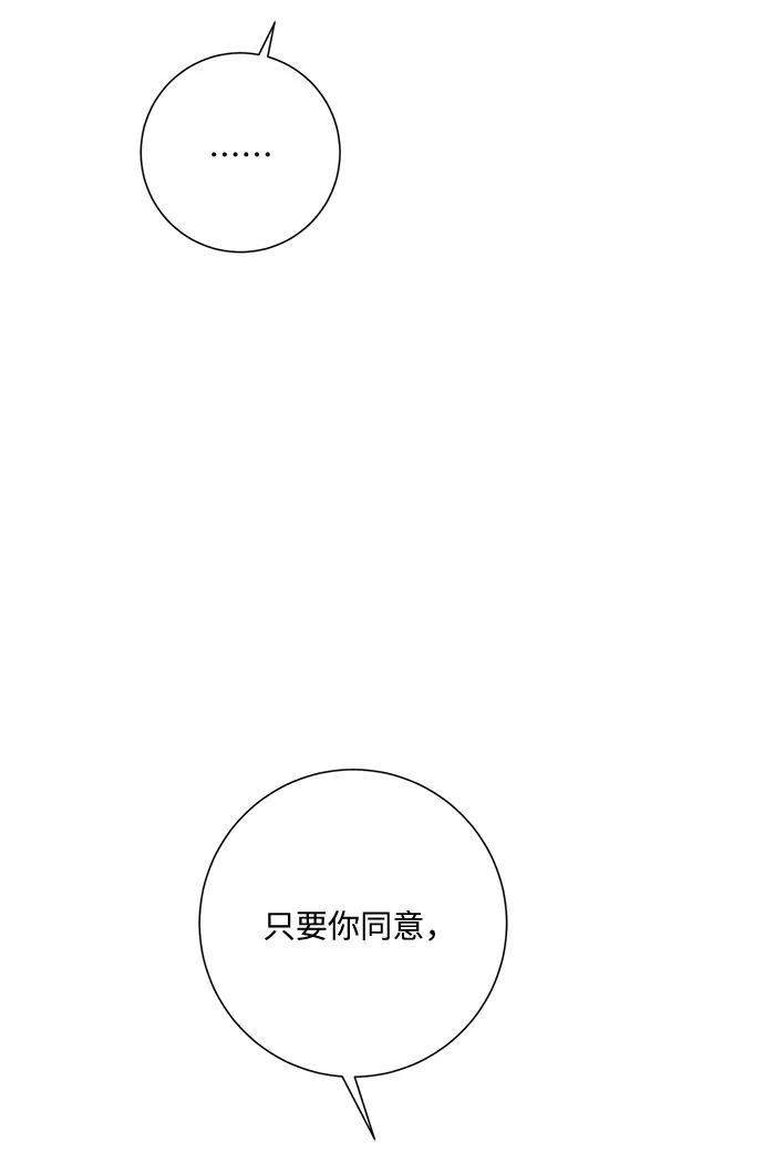 第38话 第41页