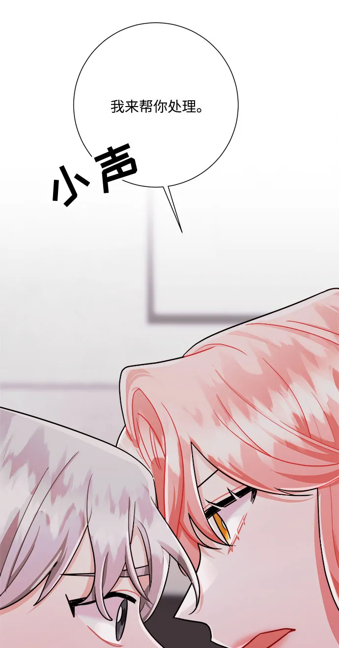 第38话 第43页
