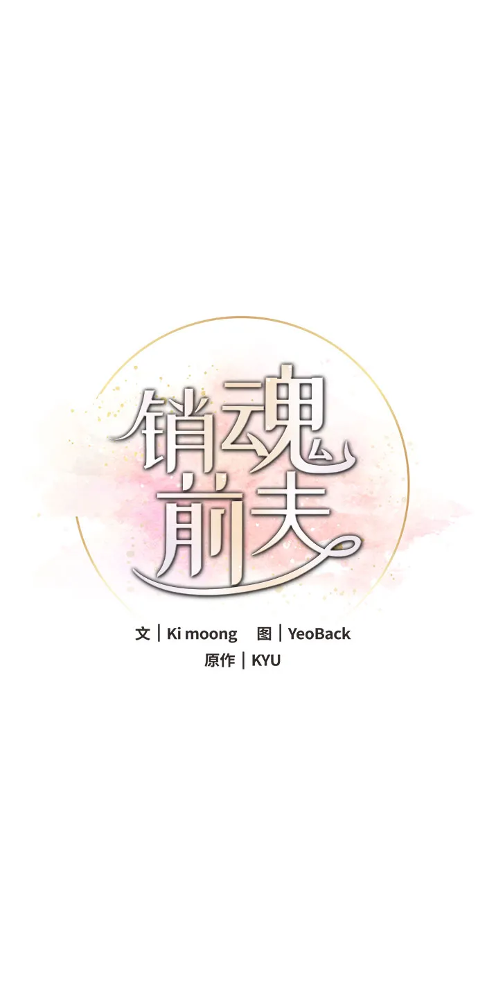 第38话 第45页