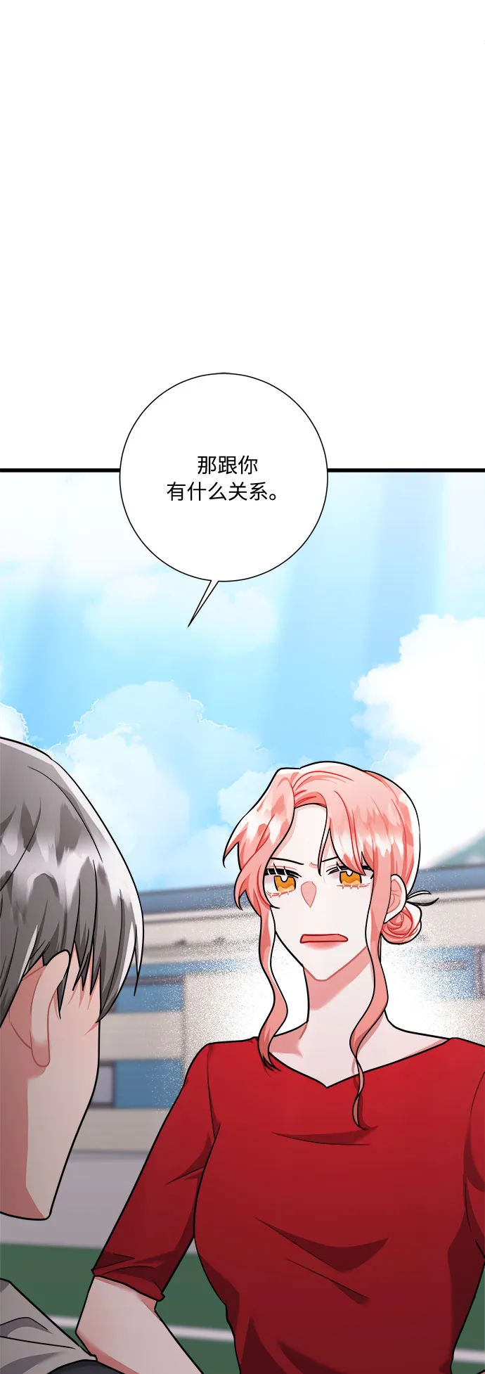 第38话 第47页