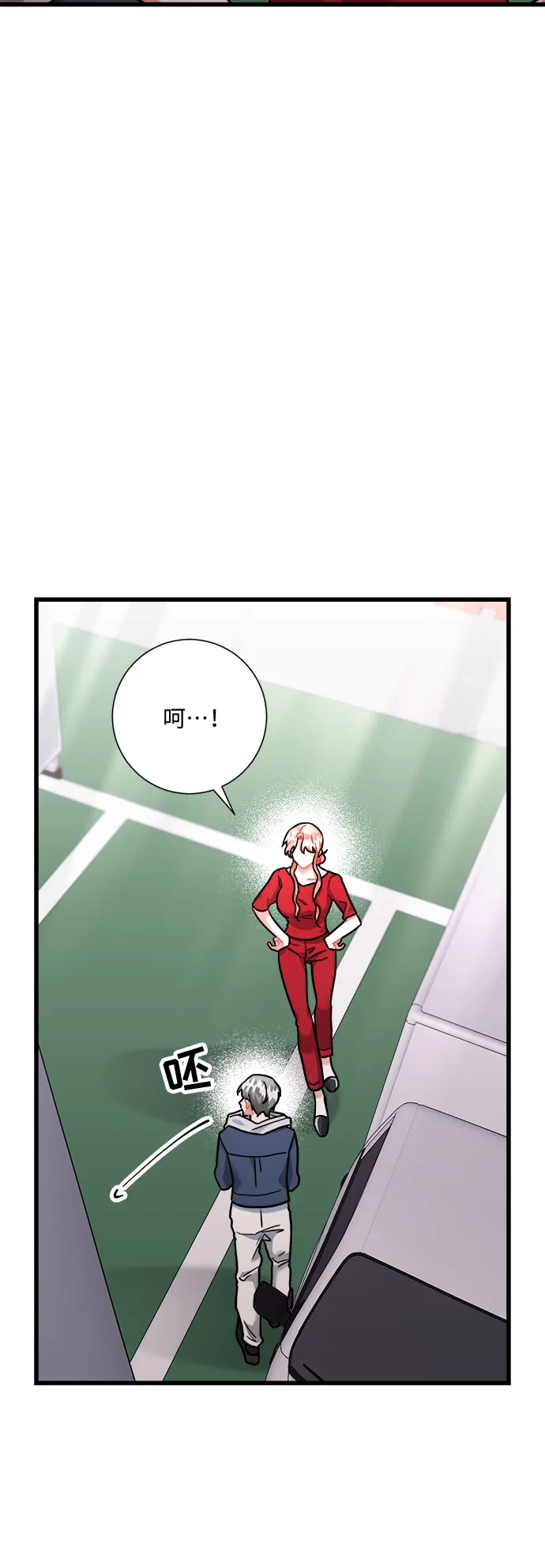 第38话 第48页