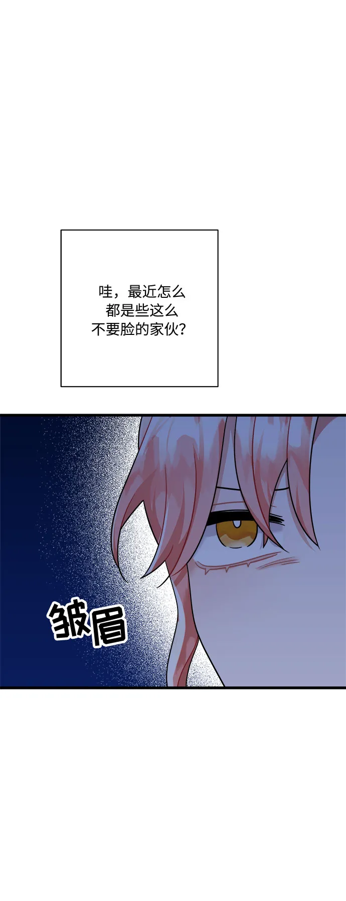 第38话 第51页