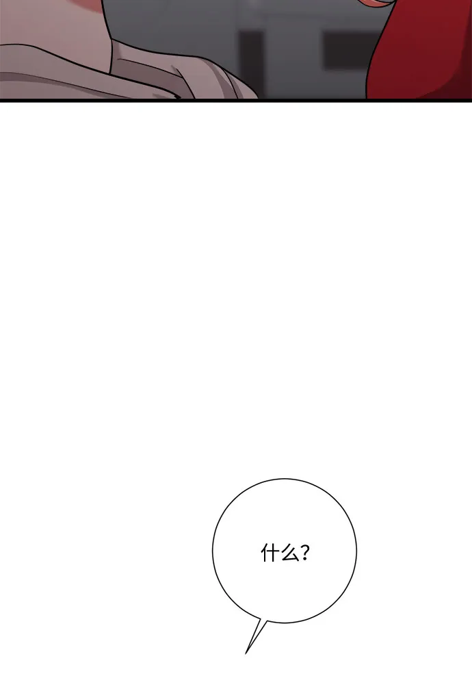 第38话 第55页