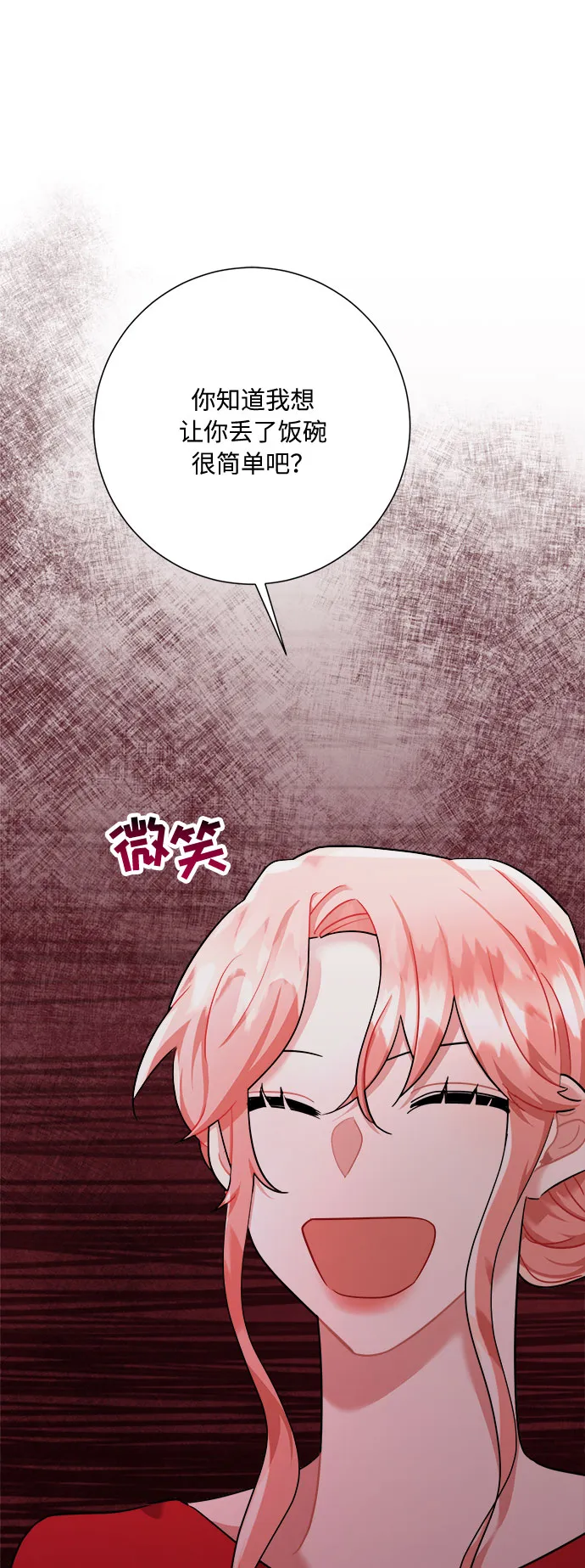 第38话 第57页