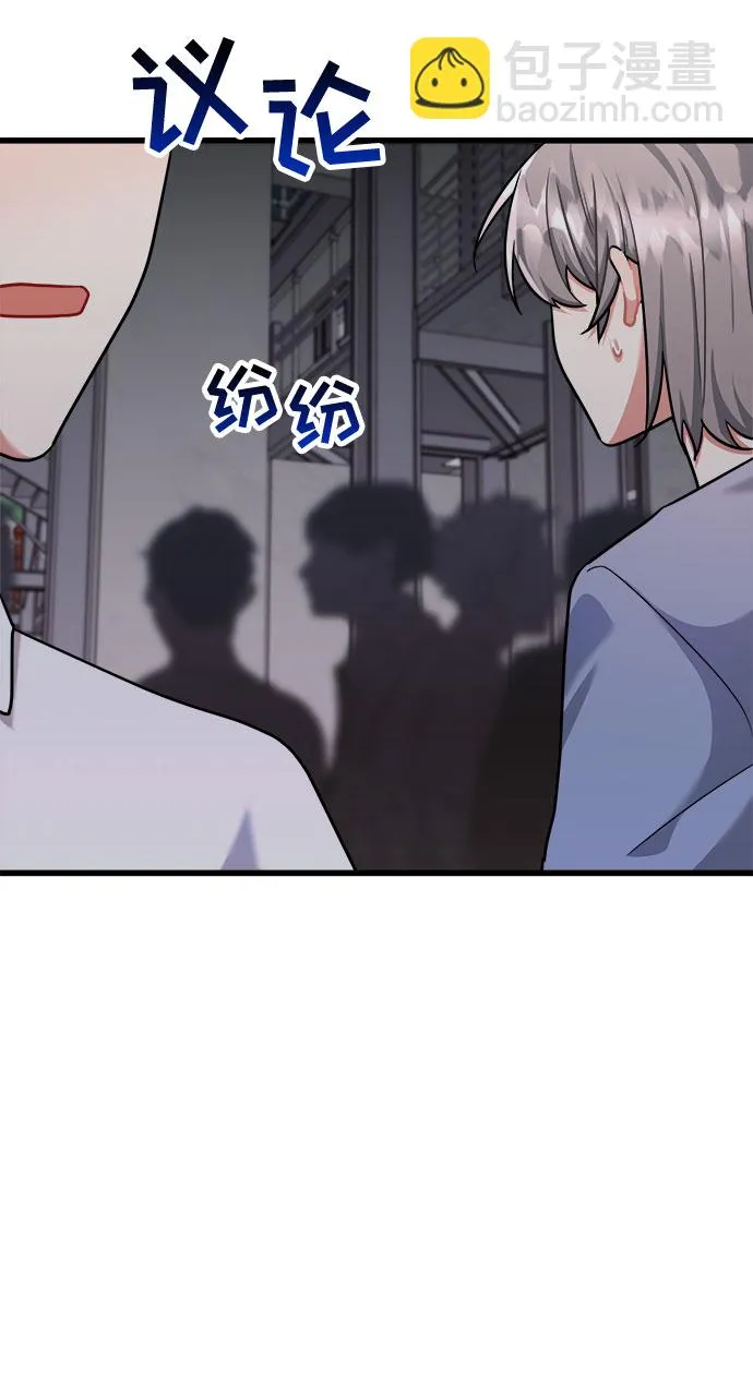 第38话 第63页