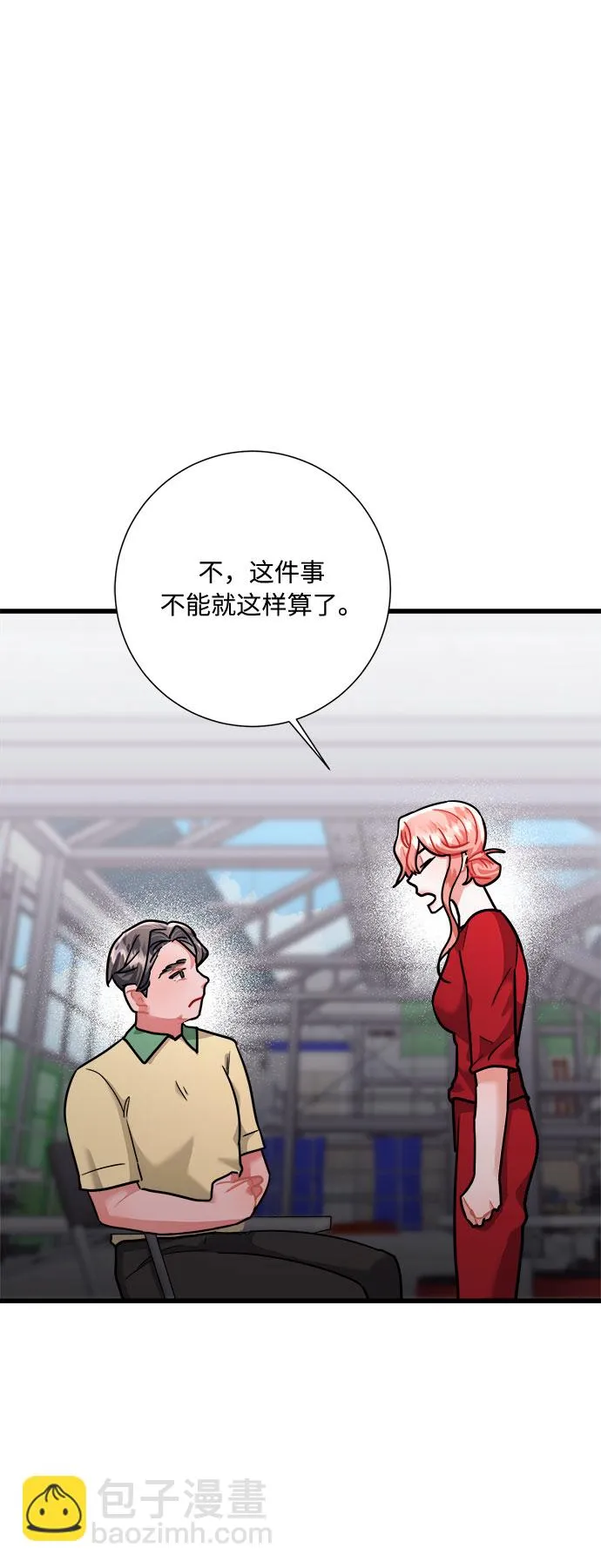 第38话 第66页