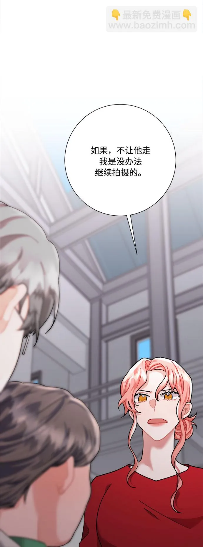 第38话 第67页