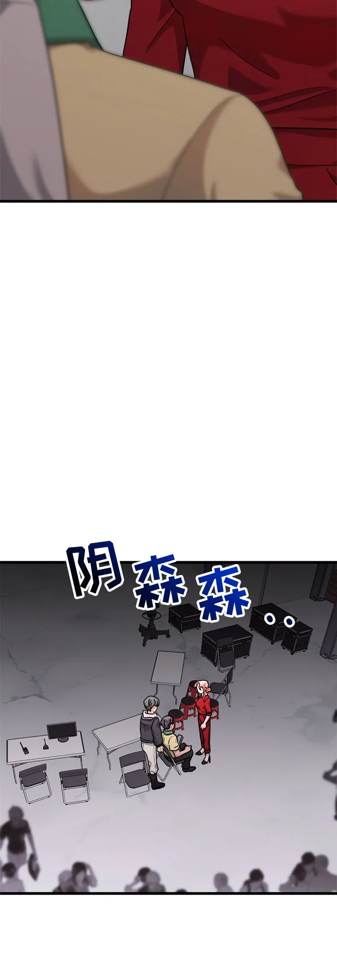 第38话 第68页