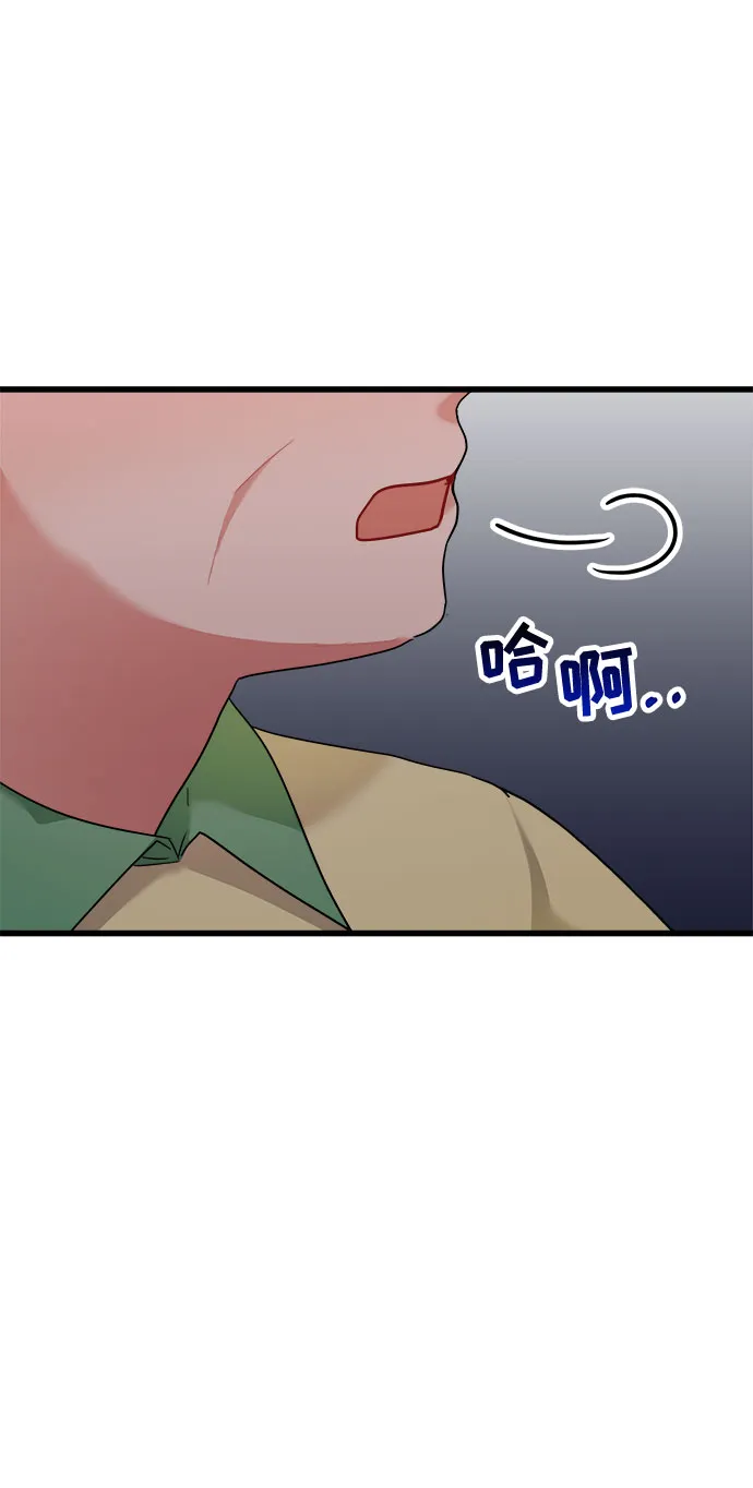 第38话 第71页
