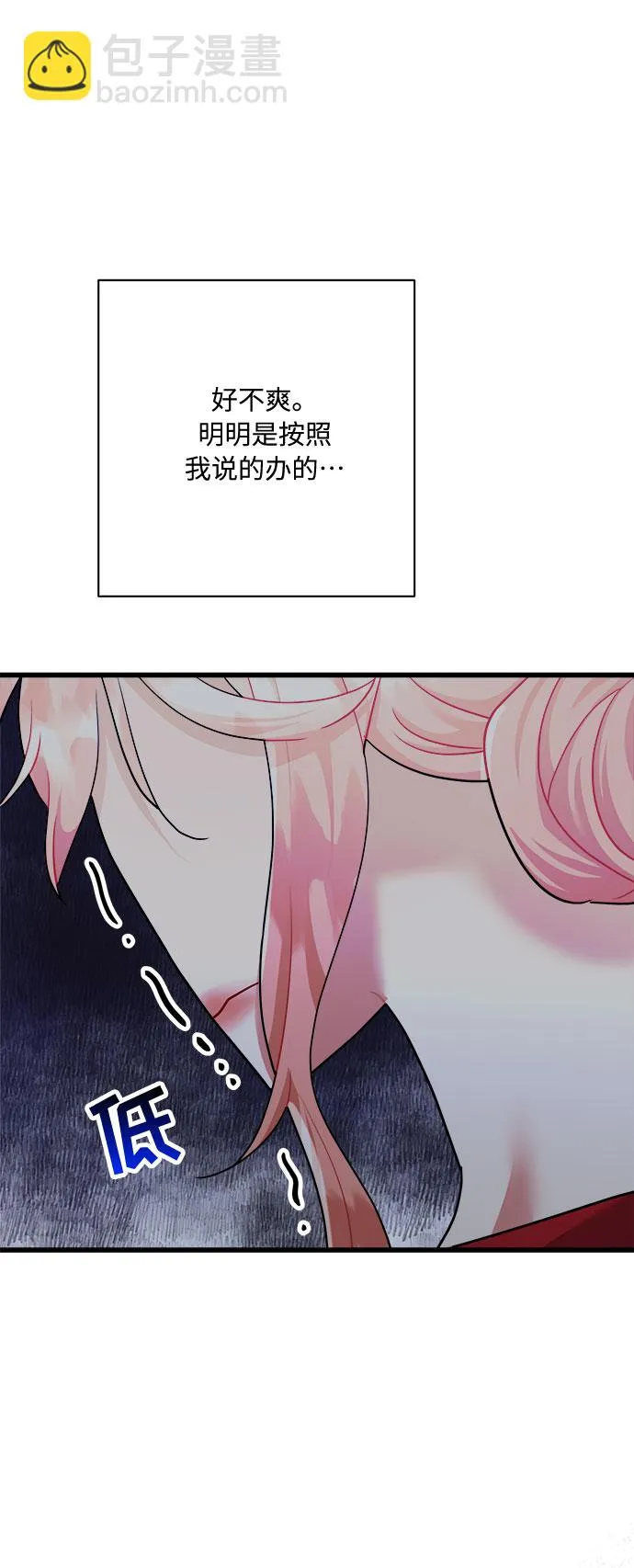 第38话 第79页