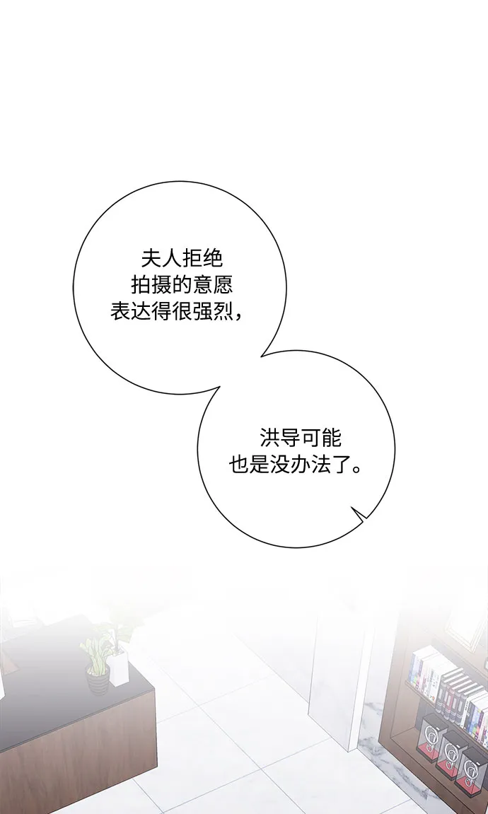 第39话 第3页