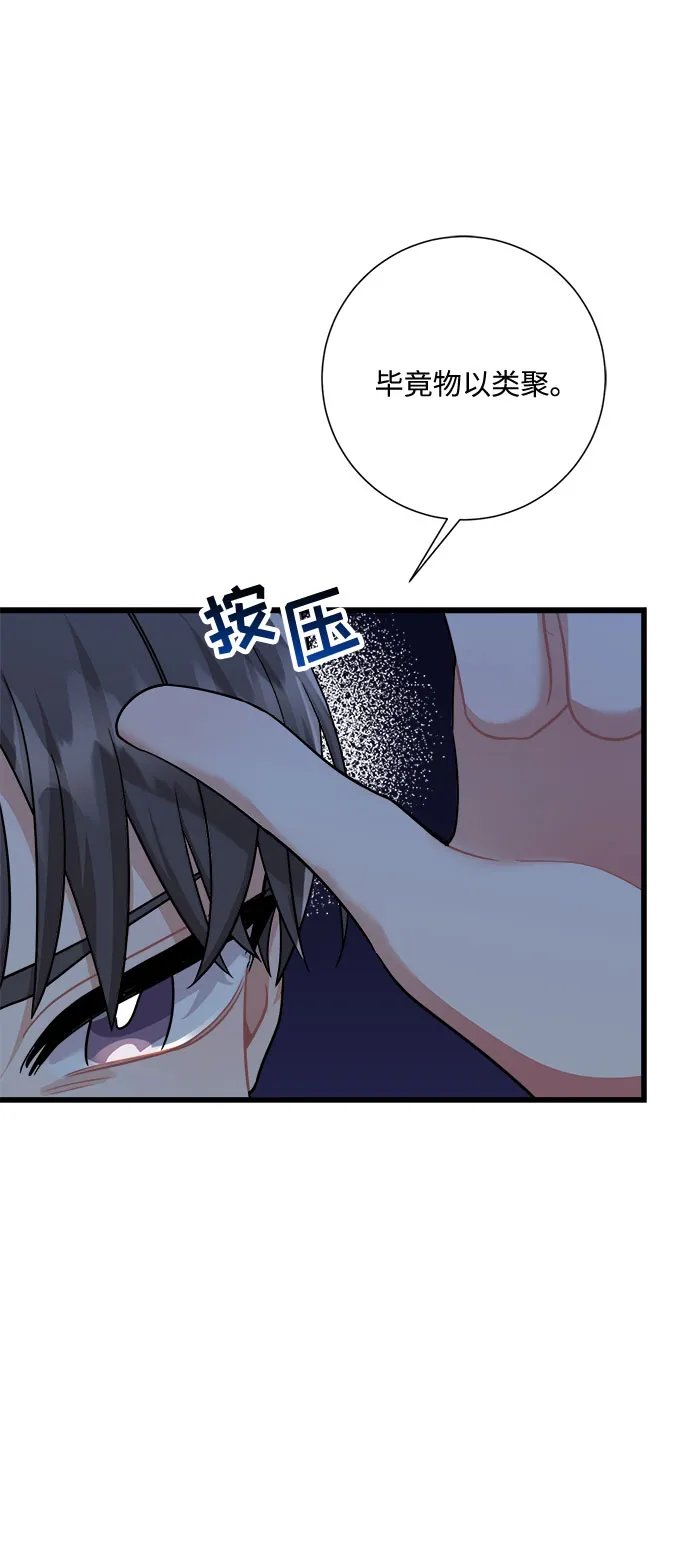 第39话 第12页