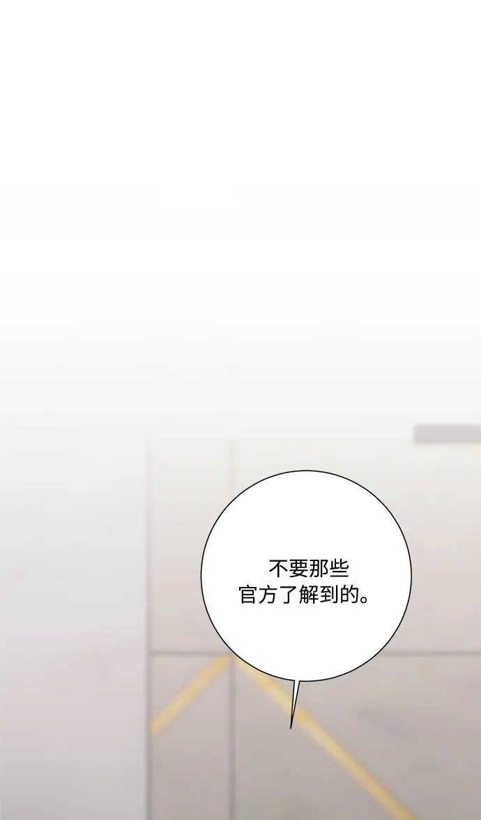 第39话 第15页
