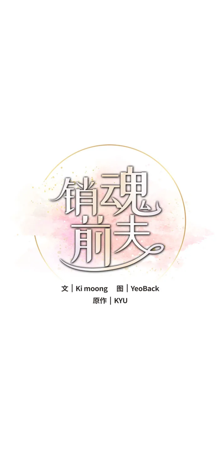 第39话 第17页