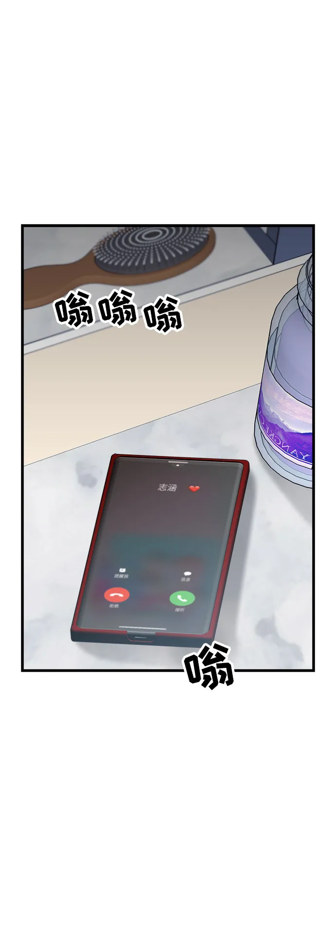 第39话 第19页