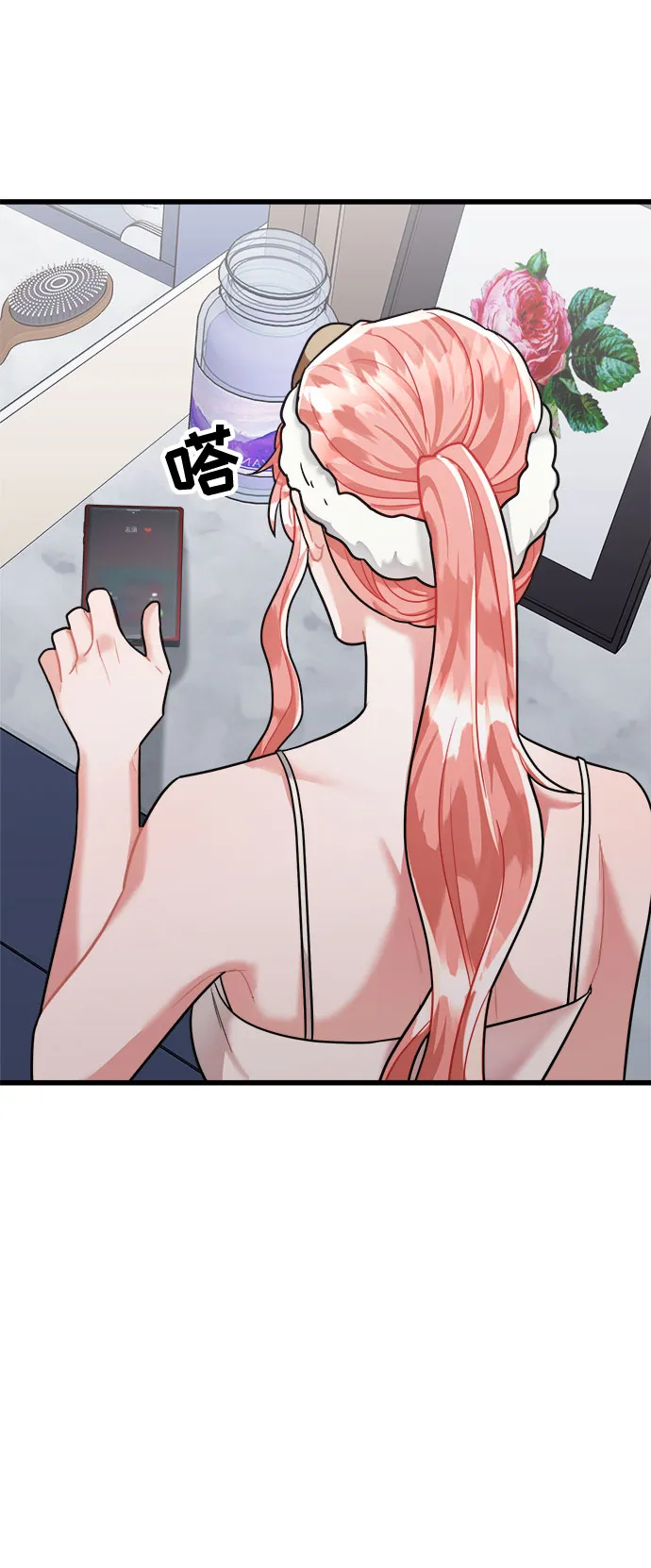 第39话 第20页