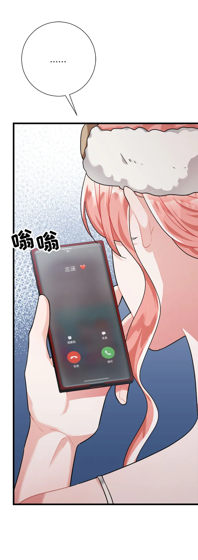 第39话 第21页
