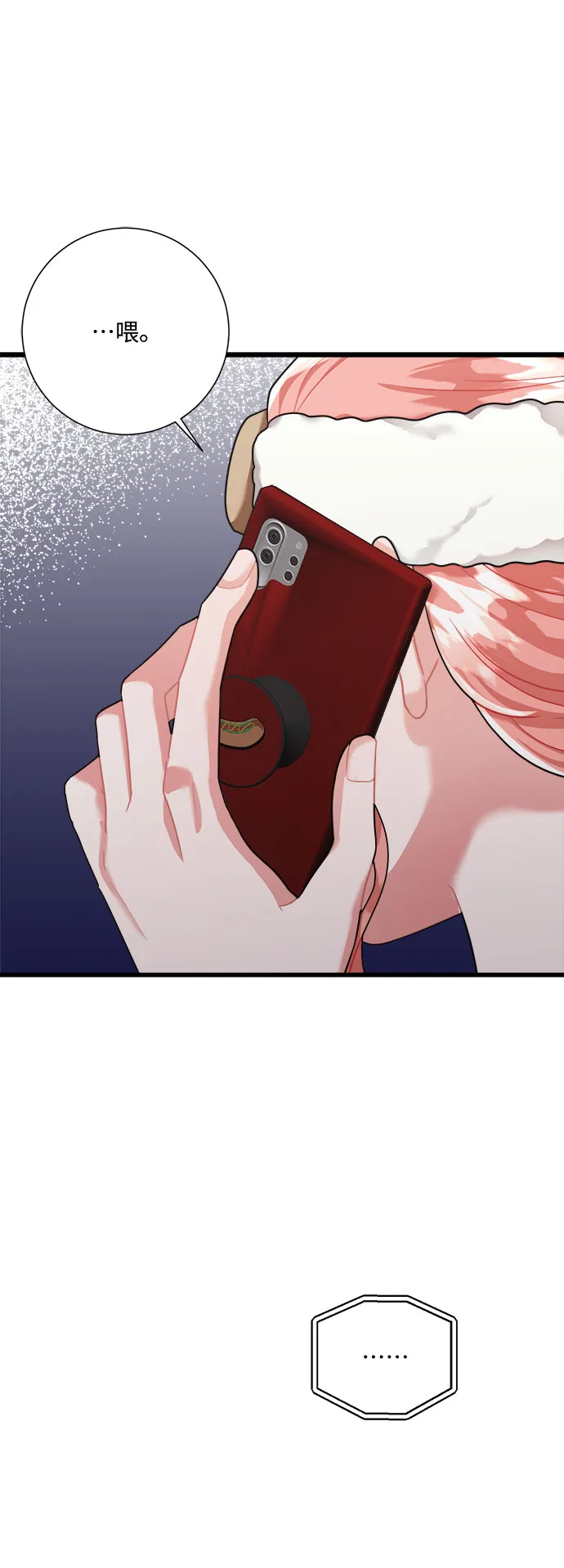 第39话 第22页