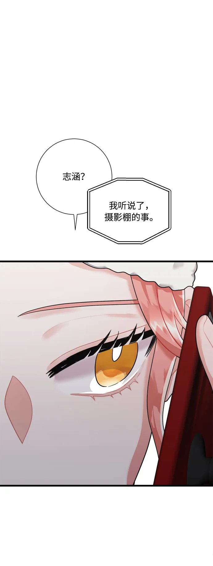 第39话 第24页