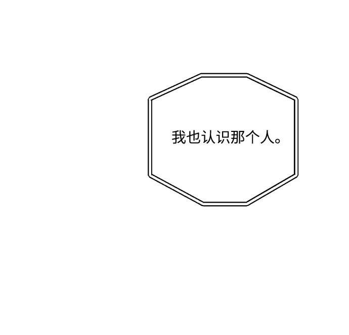 第39话 第29页