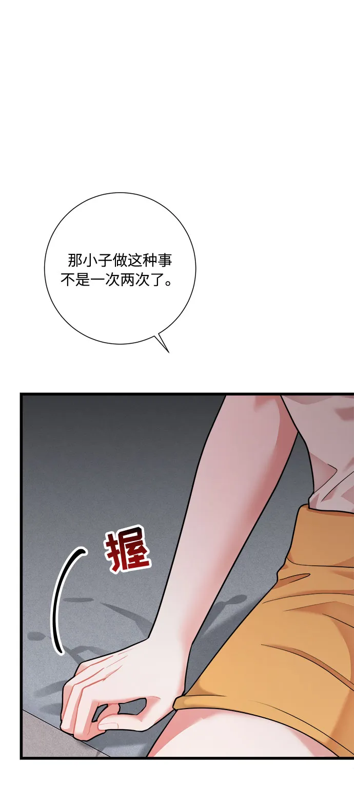 第39话 第34页