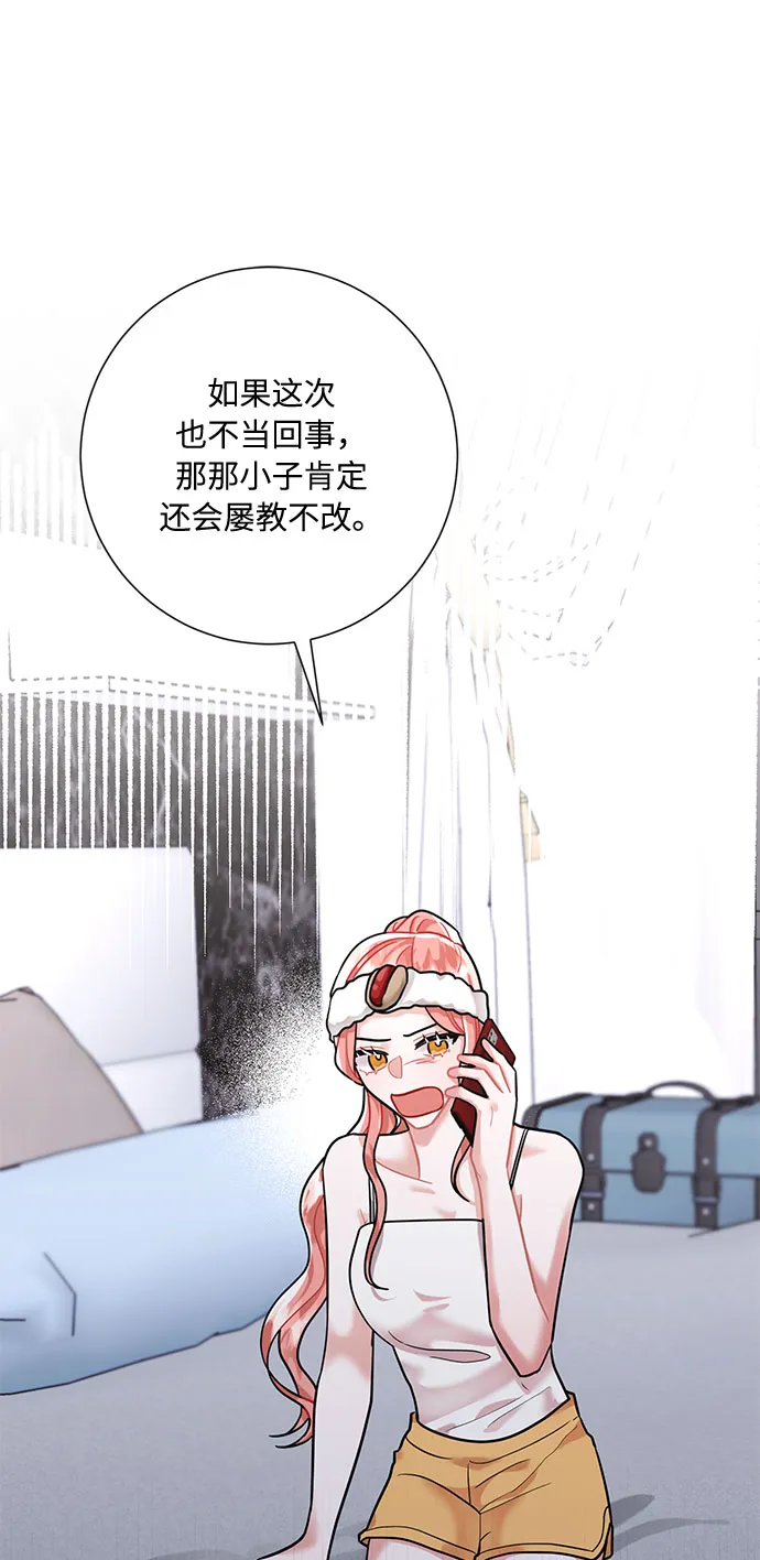 第39话 第35页