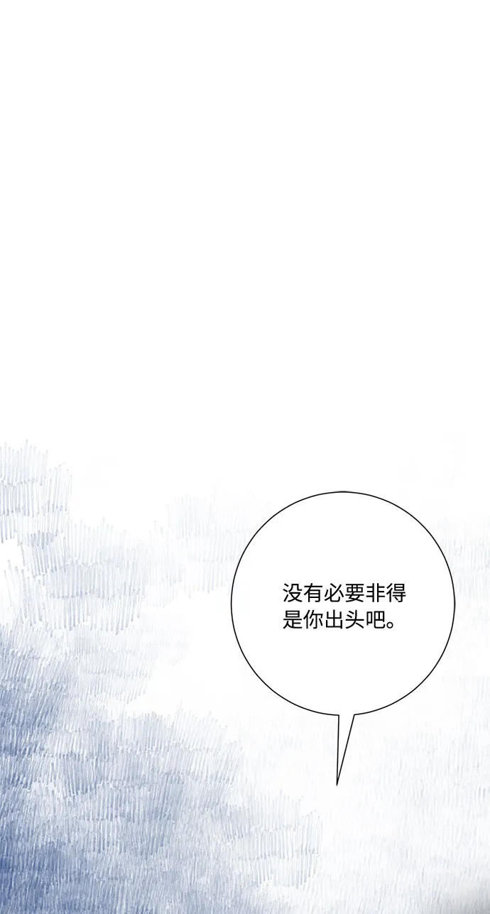 第39话 第39页
