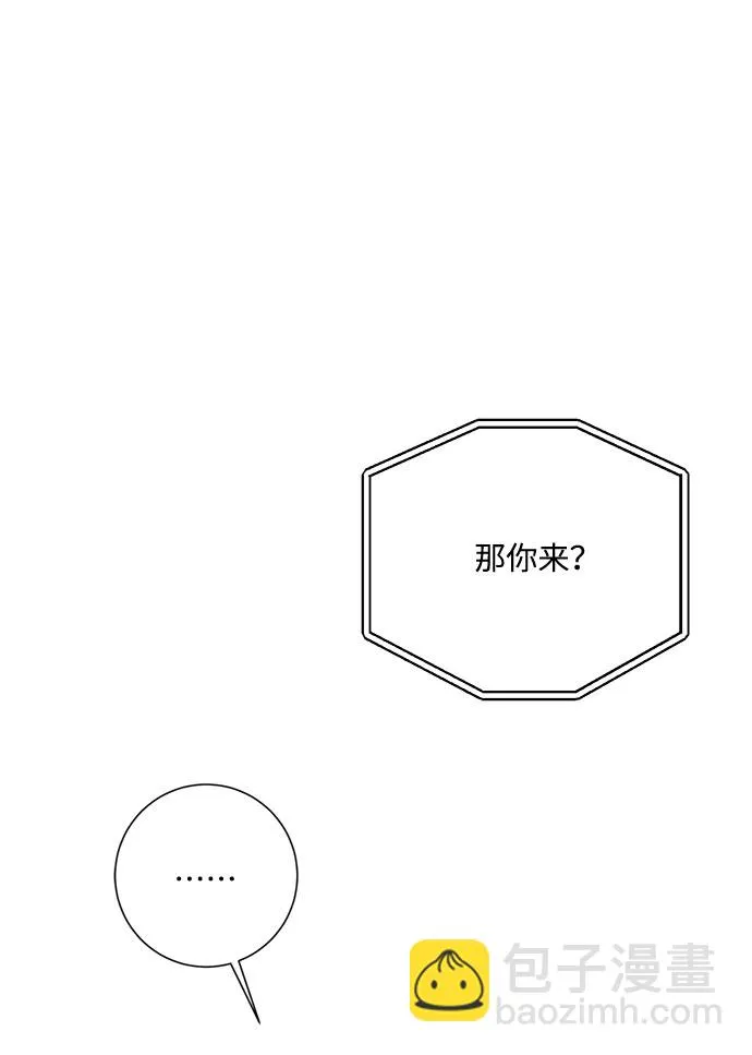 第39话 第42页