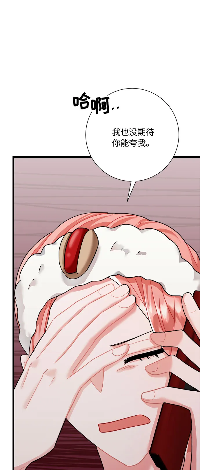 第39话 第44页