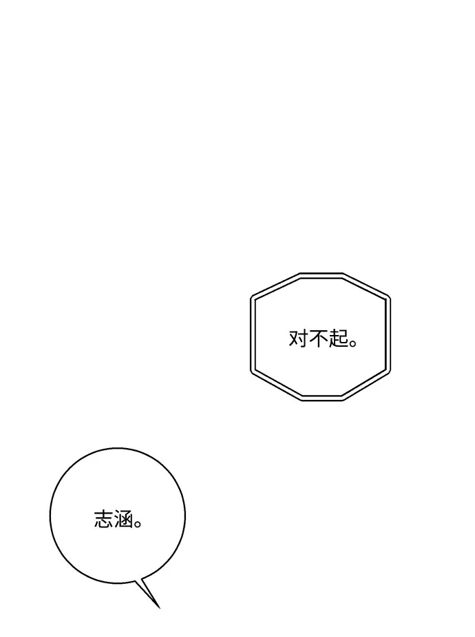第39话 第48页
