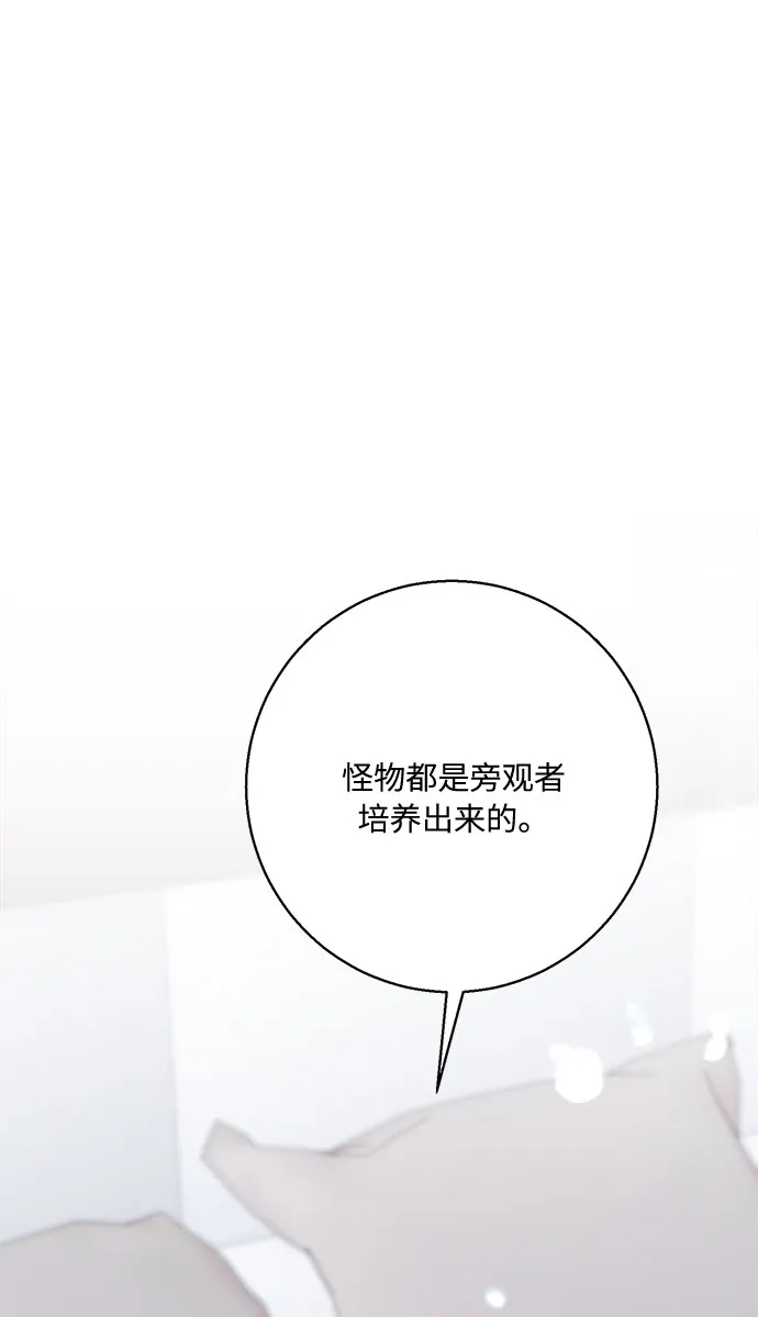 第39话 第50页