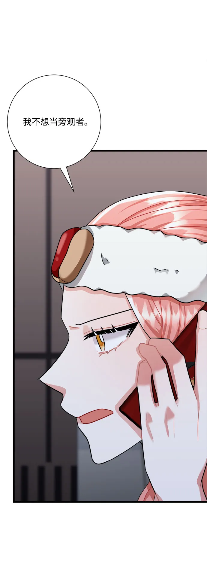 第39话 第52页