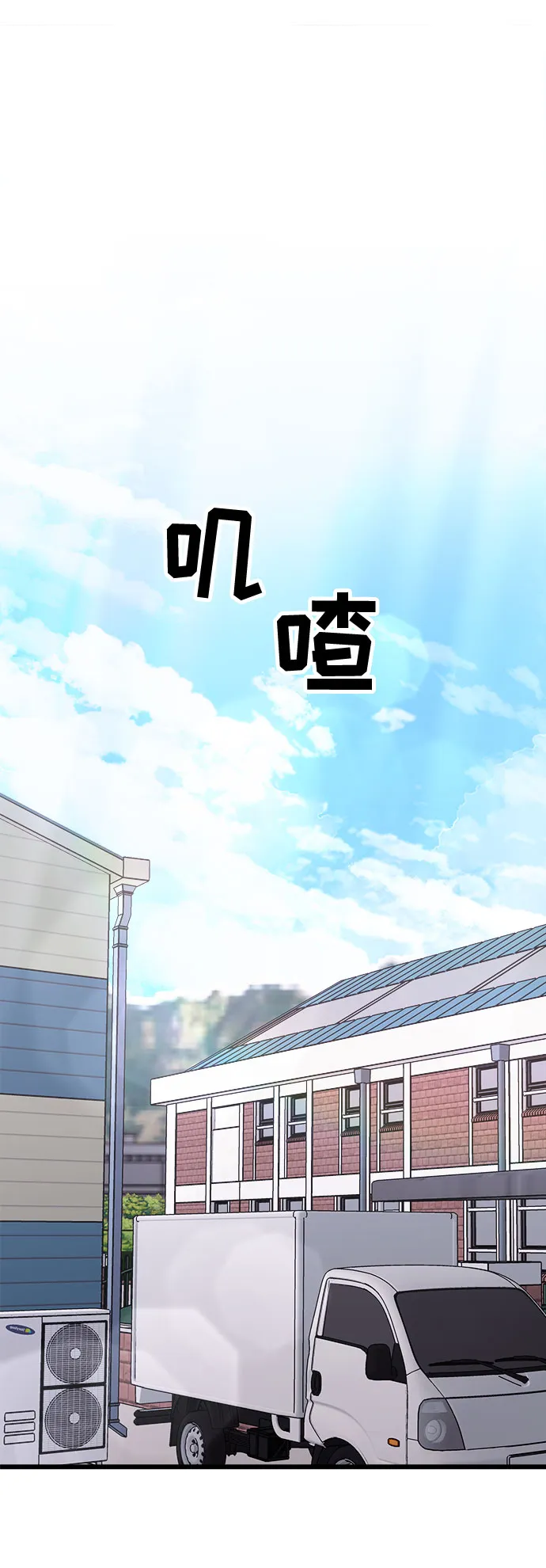 第39话 第55页