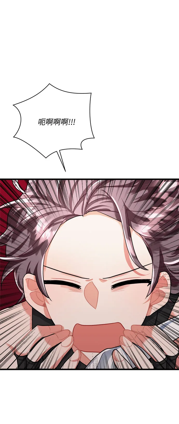 第39话 第56页