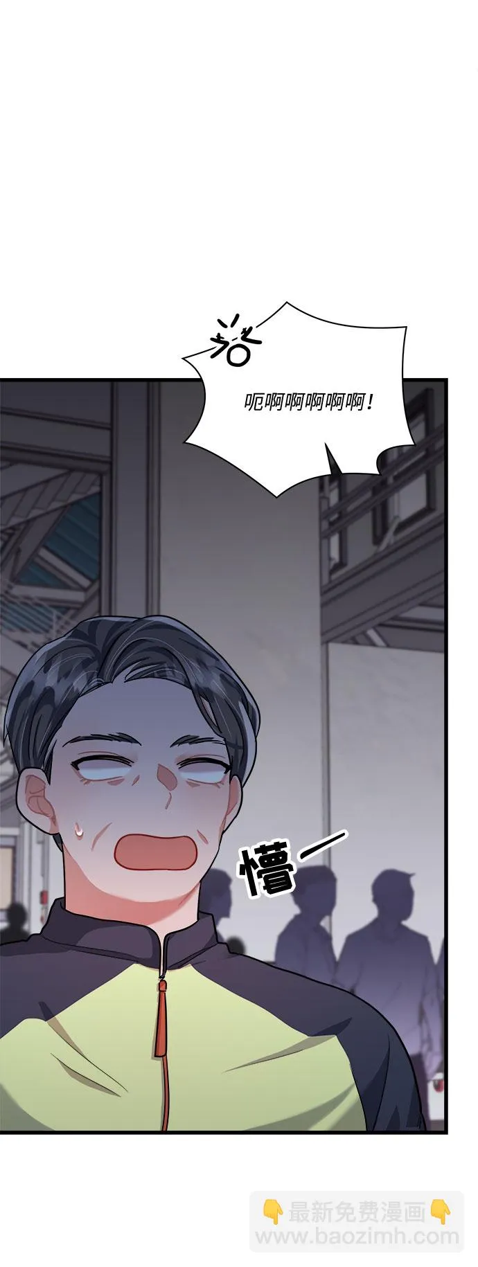 第39话 第57页
