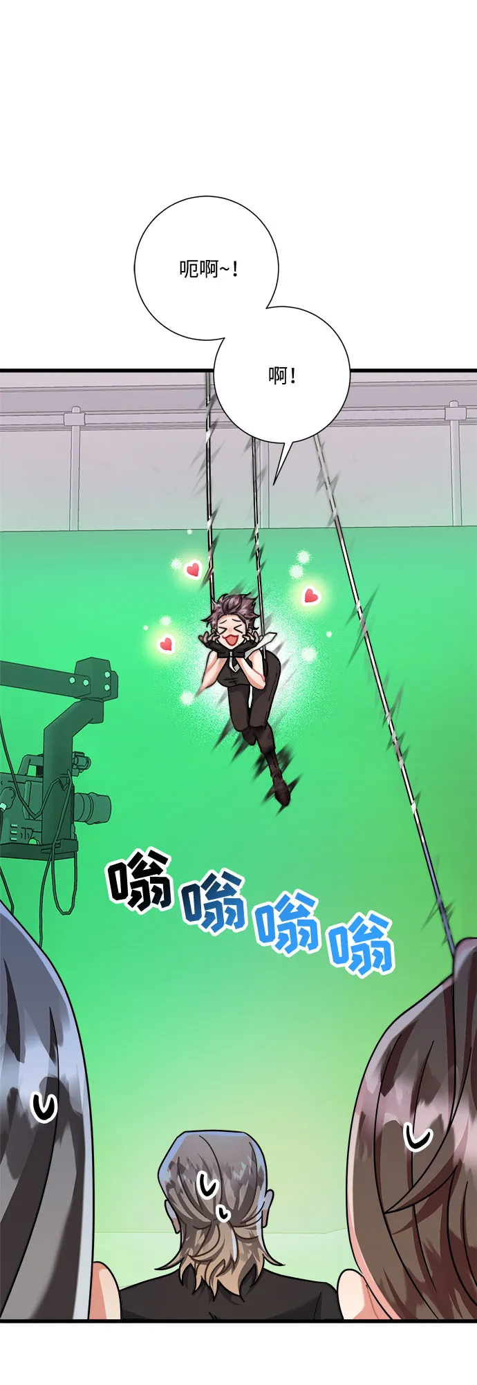 第39话 第58页