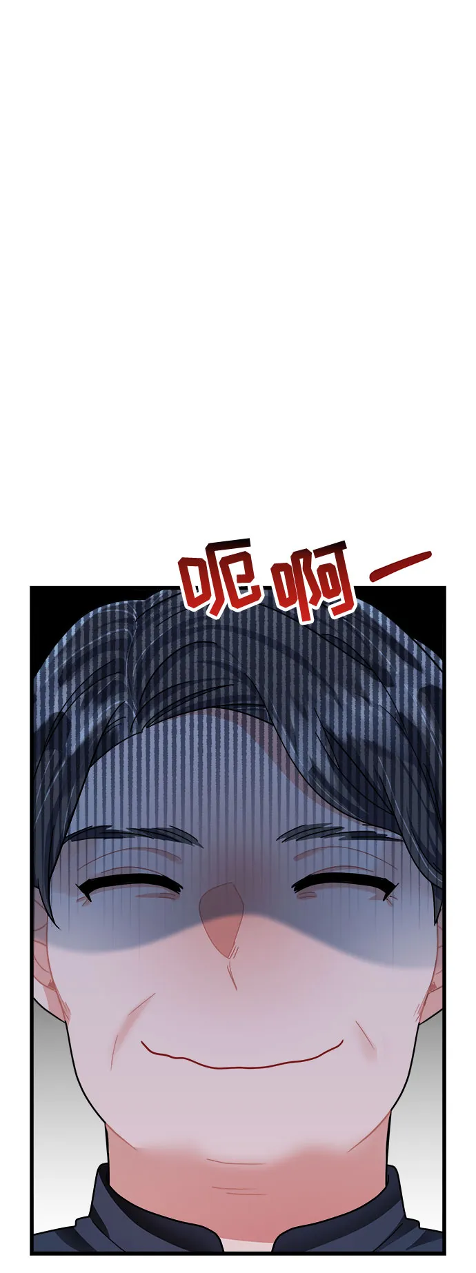 第39话 第59页